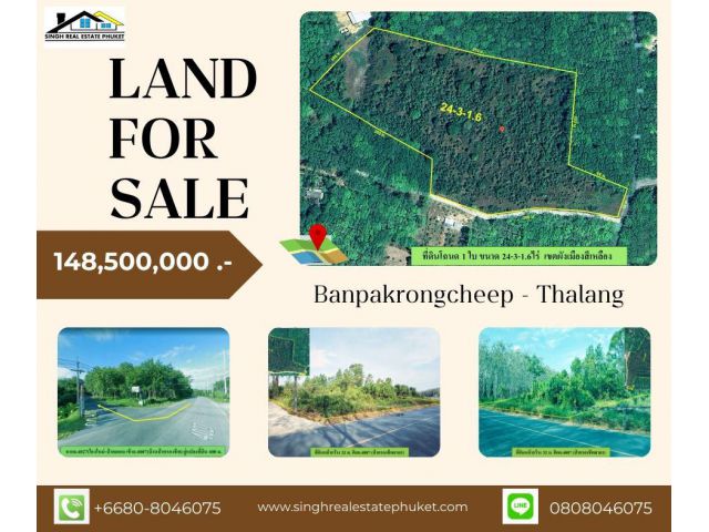 ** LAND FOR SALE ** ( 24-3-1.6 ไร่ ) ป่าครองชีพ - เมืองใหม่