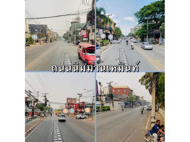 ขายที่ดินแปลงสวยใจกลางนิมมาน 200 กว่าตารางวา ต.สุเทพ อ.เมือง เชียงใหม่