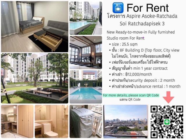 For Rent ให้เช่าห้องพร้อมอยู่ เฟอร์นิเจอร์เครื่องใช้ไฟฟ้าครบ Aspire Asoke Ratchada studio 25sqm 8F ห้องก่อนห้องหัวมุม