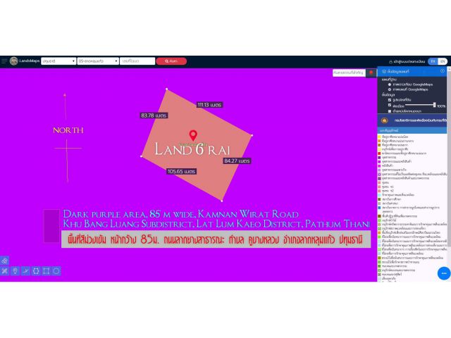 ที่ดิน 6ไร่ พื้นที่สีม่วงเข้ม หน้ากว้าง 85ม. ถนนลาดยางสาธารณะ ตำบล คูบางหลวง อำเภอลาดหลุมแก้ว ปทุมธานี