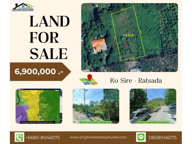 ** LAND FOR SALE ** ( 1-3-53.5 ไร่ )  ซอยนิลหัต 1 - เกาะสิเหร่