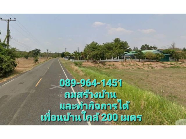 ขายที่ดิน 3 ไร่ อำเภอเมืองสุรินทร์  ติดถนน ใกล้ชุมชน