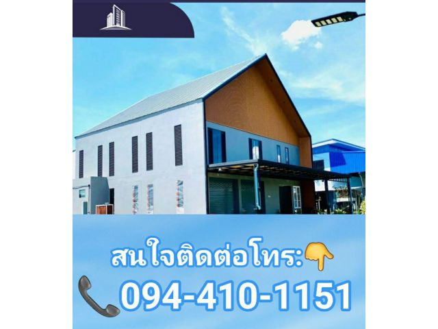 ️โครงการเปิดใหม่ ติด ถ.ใหญ่ 340 ที่ดิน พร้อมโกดังใหม่ ราคา 2.9ล้านบาทเท่านั้น มีหลายราคาให้เลือก รูปแค่รีวิวเท่านั้น โดยออกแบบช่างมืออาชีพ ส