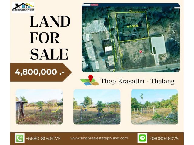 ** LAND FOR SALE **  ( 235.6 ตรว.)  ซอยลุ่มไทร - ป่าคลอก