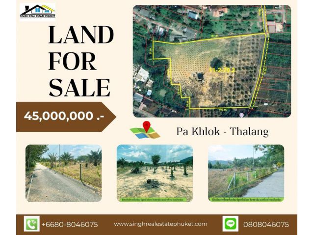 ** LAND FOR SALE ** ( 11-2-70.2 ไร่ )  ซอยสวนลำไย - ป่าคลอก