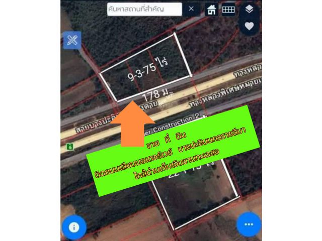ขายที่ดินอำเภอขามทะเลสอ ติดถนนเลียบมอเตอร์เวย์บางปะอินนครราชสีมา 16