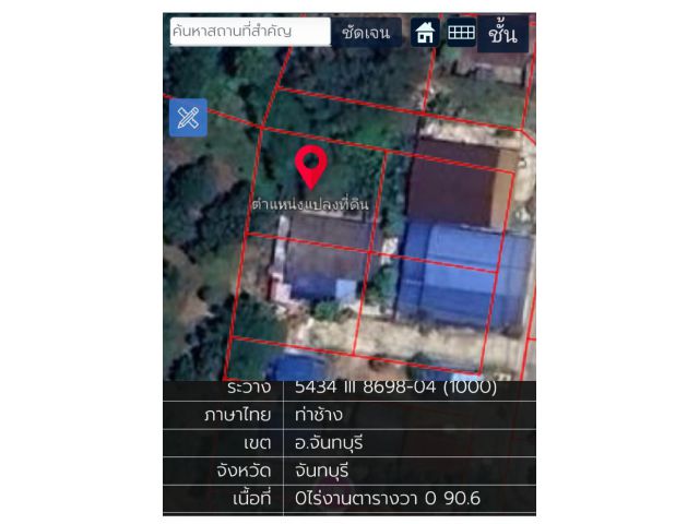 ขายที่ดินเปล่า 90.6 ตารางวา (เจ้าของขายเอง) ใกล้ อบต.ท่าช้าง ใกล้วัดบ้านขอม