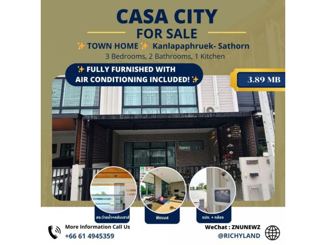 ดีลสุดคุ้ม! ทาวน์โฮม CASA CITY กัลปพฤกษ์-สาทร ราคาพิเศษ