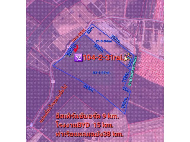 ขายที่ดินผังม่วงลาย 104ไร่ 231ตรว. สนใจ 0985974656