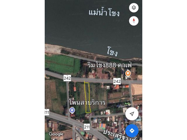 ขายที่ดิน บ้านโพนสา อ.ท่าบ่อ จ.หนองคาย