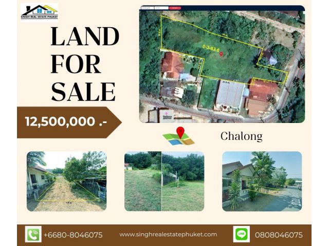 ** LAND FOR SALE ** 383.6 ตรว. ( ซอยใสน้ำเย็น - ฉลอง )