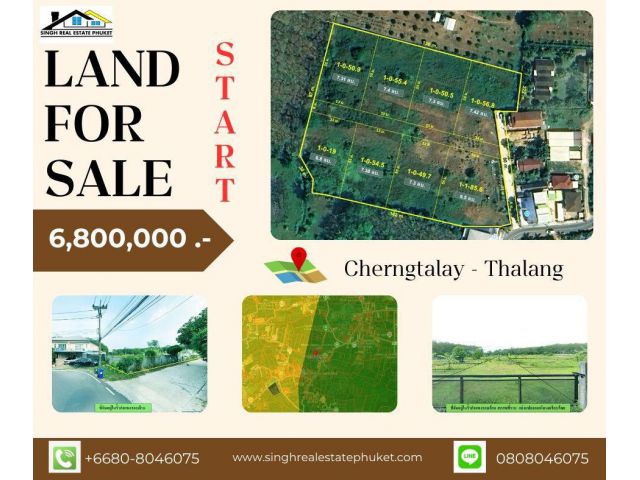 ** LAND FOR SALE ** 1-0-19 ไร่  ( ซอยนาหาร - เทพกระษัตรี )