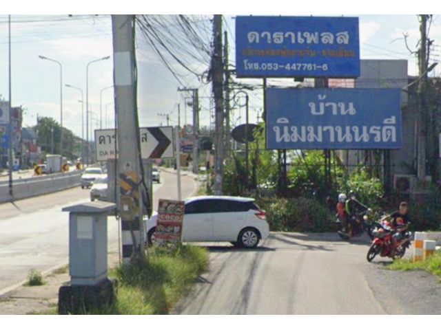 #ขายที่ดินในเมือง90ตร.ว.อยู่ในหมู่บ้านนิมมานนรดี ถนนวงแหวน2 ใกล้สี่แยกแม่เหียะ ใกล้บิ๊กซี-แมคโคร แม่เหียะ ขายถูกก