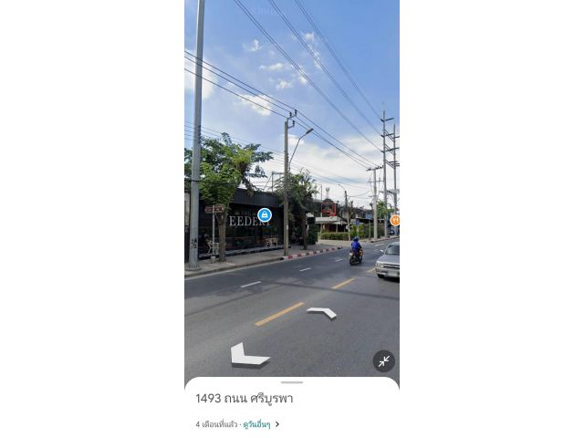 #ขายบ้านศรีบูรพาหลังมุมติดถนนทำเลดี