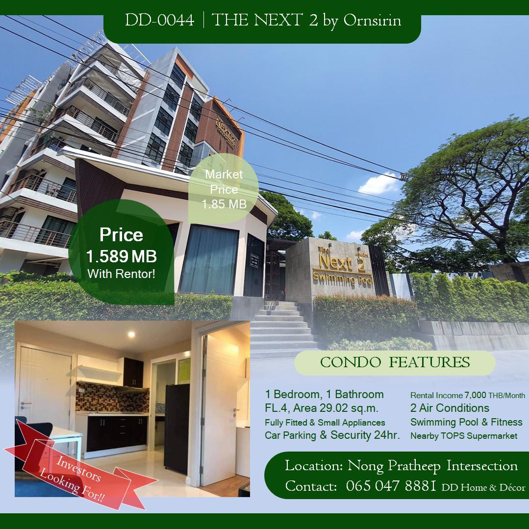 dd-0044-the-next-2-condo-1-4